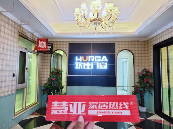 慧亚考察团区域走访丨欢佳门窗树立革新理念 打造高端门窗品牌