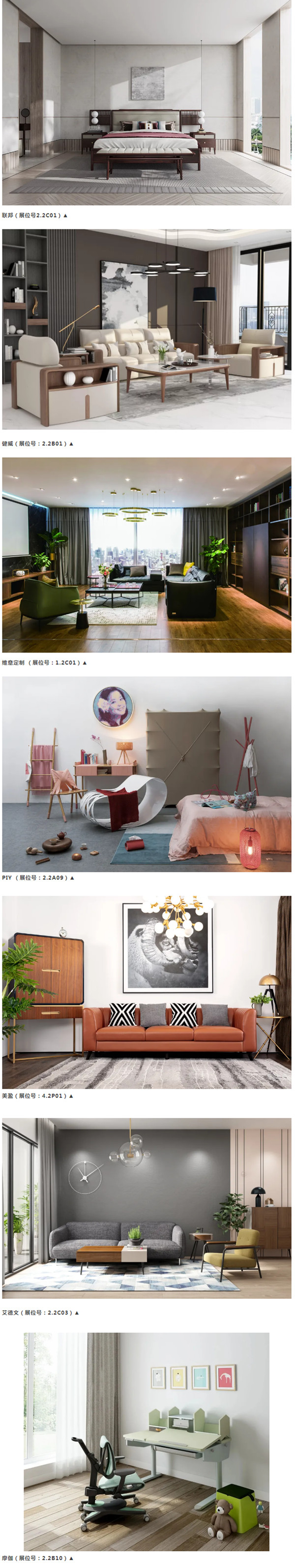 CIFF广州|第45届中国家博会(广州)即将开展,你准备好了吗?