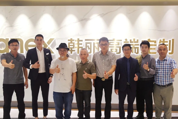 韩丽家居成功助力2020大湾区设计周品牌峰会