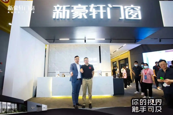 新豪轩门窗引爆广州建博会 速来围观！