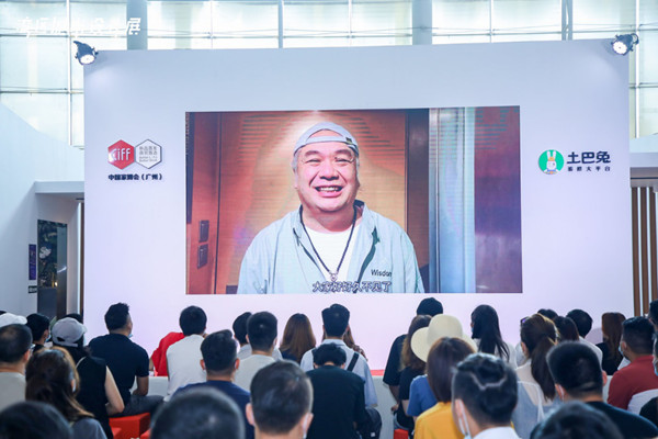 CIFF广州|湾区城市设计展：探究城市与家的美好关系