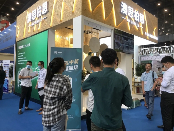 千年舟·澳思柏恩打造健康新风尚 OSB惊艳亮相郑州展会 千年舟·澳思柏恩打造健康新风尚 OSB惊艳亮相郑州展会