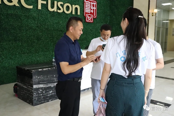 富轩全屋门窗迎接蓉窗汇俱乐部同仁莅临总部参观交流 富轩全屋门窗迎接蓉窗汇俱乐部同仁莅临总部参观交流