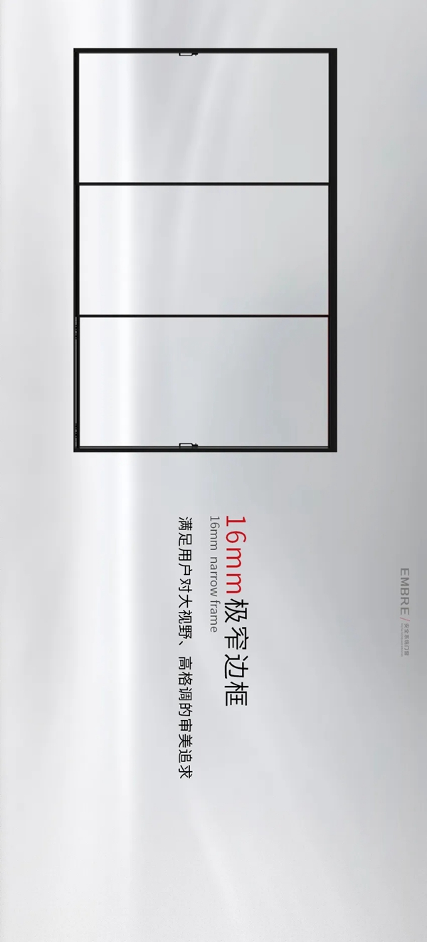 安柏瑞门窗若水新品 16分极窄三联动推拉门全新上市
