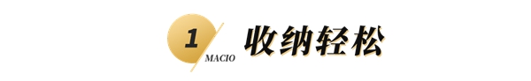 玛格全屋定制：睡不好？4条装修法则助你睡得舒适