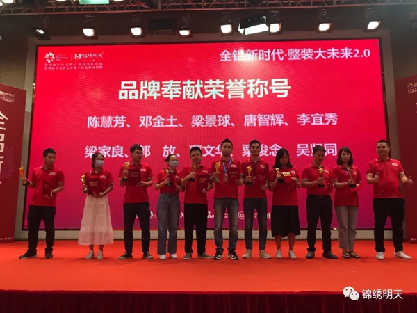 锦绣明天集成吊顶盈利特训营圆满收官