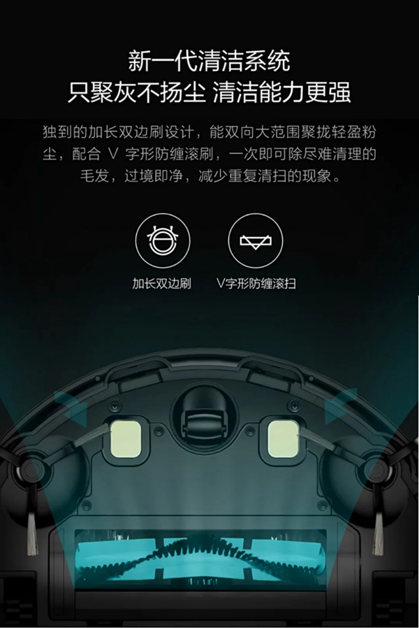 云米全屋互联网家电大吸力视觉扫拖机器人来了！