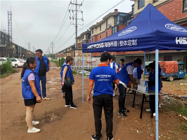海创集成吊顶商学院在改革中前行 打造培训帮扶结合的全新模式
