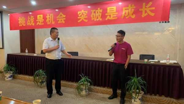 莫干山全屋定制标杆门店大咖分享会圆满结束