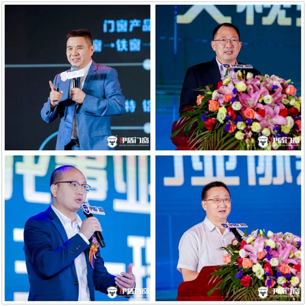 伊盾门窗第九届经销商全球战略峰会圆满落幕