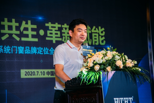 皇庭金门品牌升级战略云发布震撼举行,全新起航!