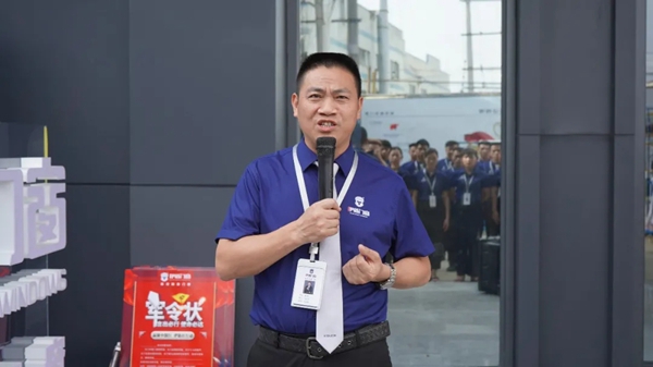 伊盾门窗启动营销精英出征帮扶计划 举行出征仪式