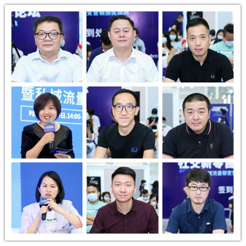 跑赢时代——2020首届泛家居社交新零售 高峰论坛圆满举办