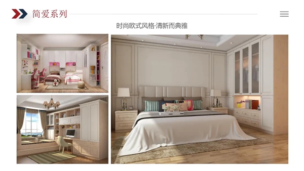 伊百丽全屋定制品牌简介