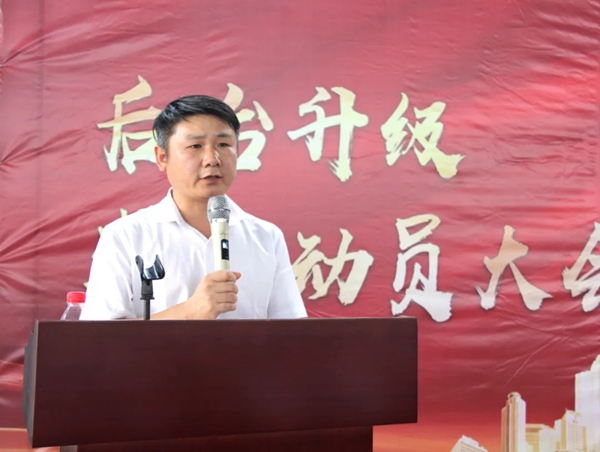 欧曼橱柜：热烈祝贺丰营家居后台升级誓师大会顺利举行