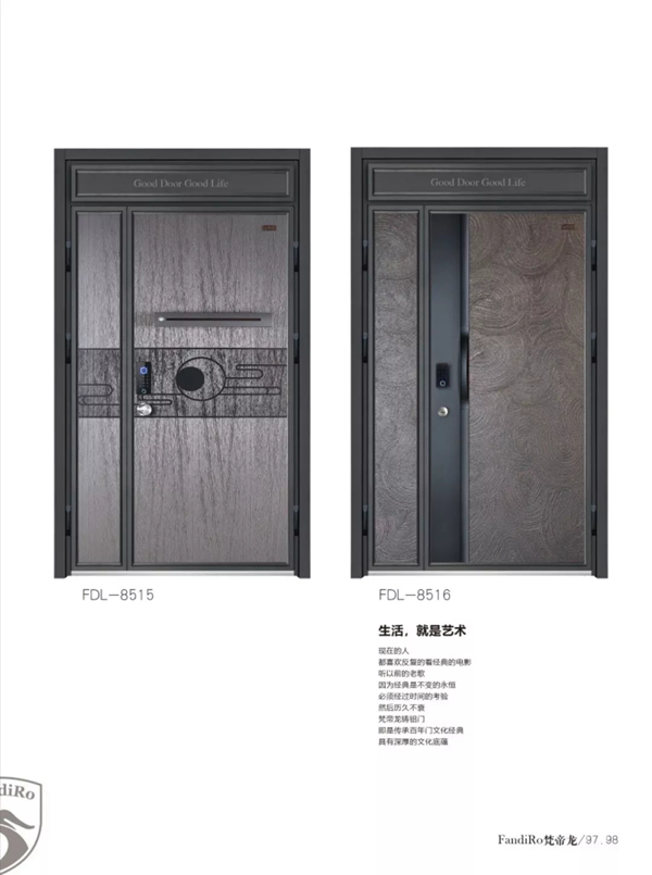 梵帝龙与您相约2020年第11届永康门博会