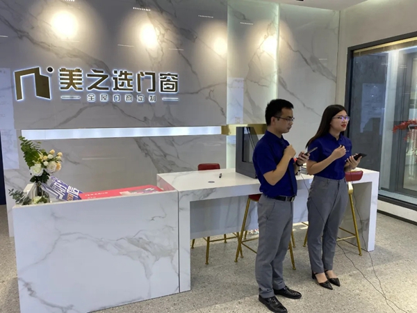 美之选门窗直播2.5小时45单 创60万元订单佳绩!