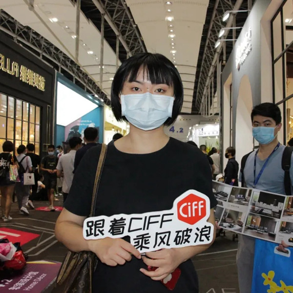 CIFF广州|观众：市场新机、行业风向都get到了，明年还来！