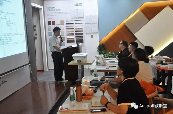 欧斯宝2020商学院终端培训会圆满收官