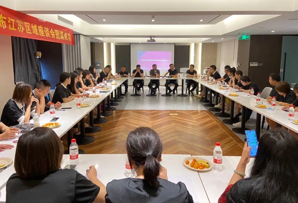 红宝石墙布2020江苏区域经销商年中总结会圆满结束