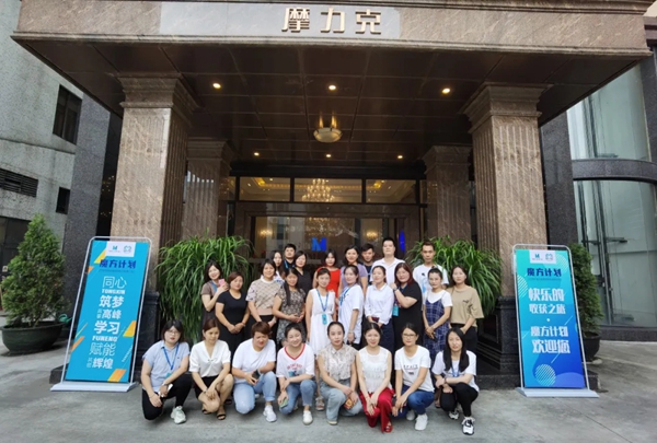 摩力克魔方计划第一期圆满结业 致力打造终端软装顾问能手