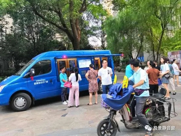 极景门窗财富共享暨新品发布会邀您共襄盛举