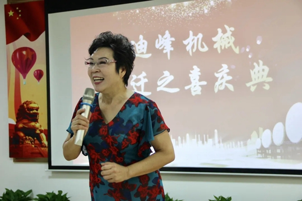 迪峰机械“ 庆七一座谈会”党建主题活动成功举办