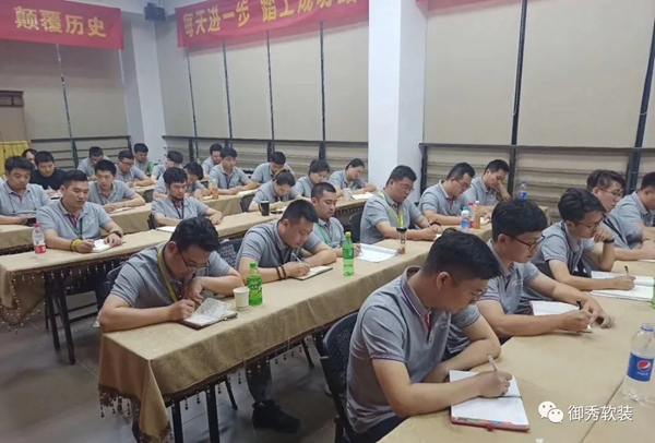 御秀软装打造样板市场 为行业树新杆