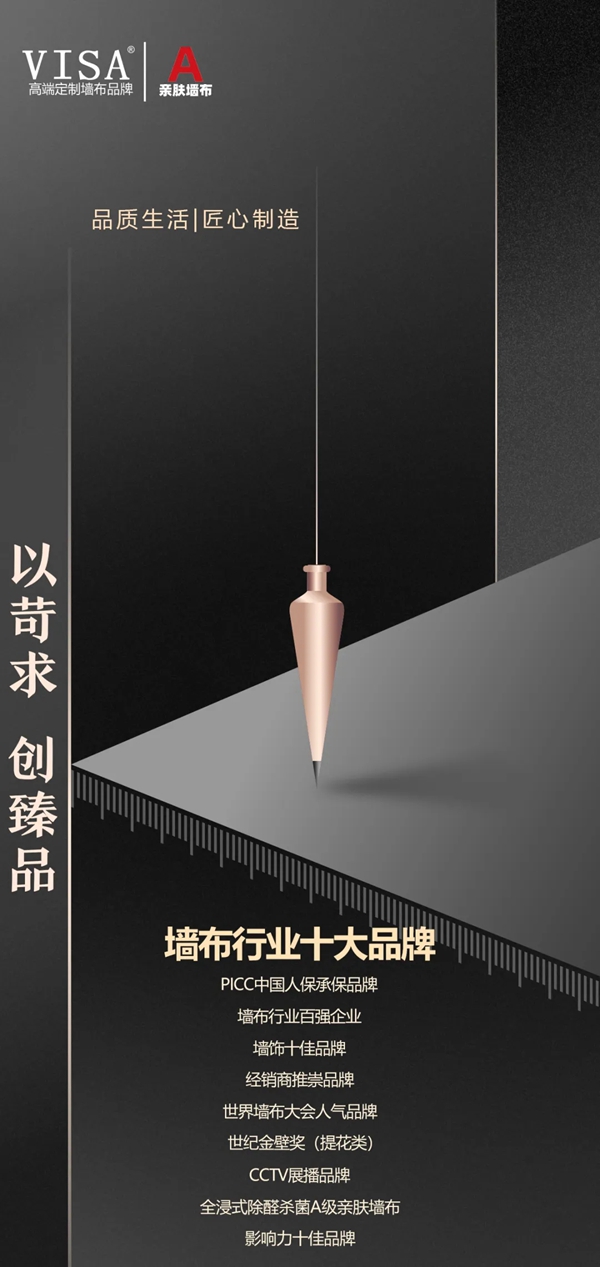 VISA线上直播云加盟捷报不断 共计签约加盟126家