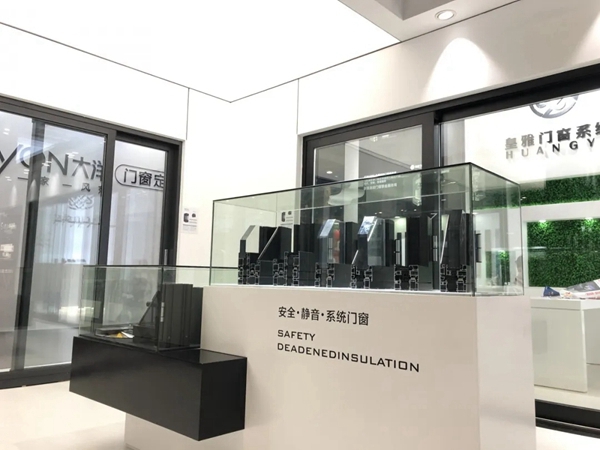 皇雅铝业不忘初心勇往直前 中国建博会广州展会圆满落幕