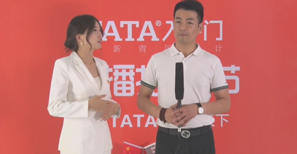 TATA入户门线上直播招商完美收官