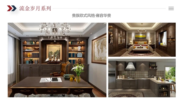 伊百丽全屋定制品牌简介