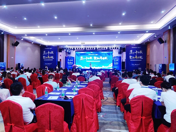 紫佳门窗2020战略研讨峰会暨新品发布会成功举行