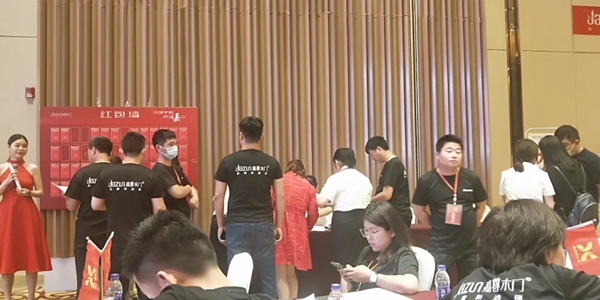 嘉尊木门千城万店战略发布暨江苏赢销峰会圆满结束