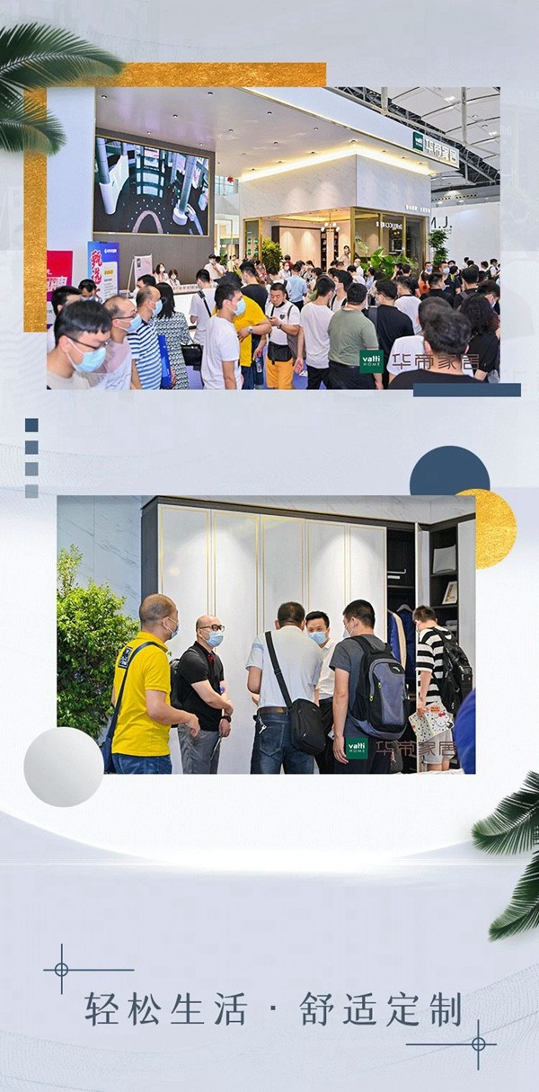 华帝家居建博会精彩瞬间回顾