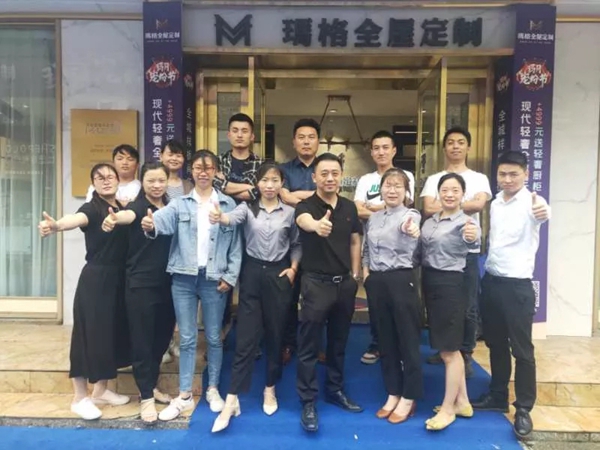 玛格全屋定制主动制胜 活动战绩傲人
