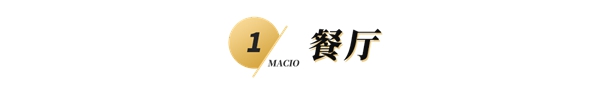 玛格全屋定制：哪些地方装上柜子最实用？