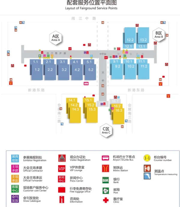 CIFF广州|入场逛展配套指引 再不拿走就开展啦!