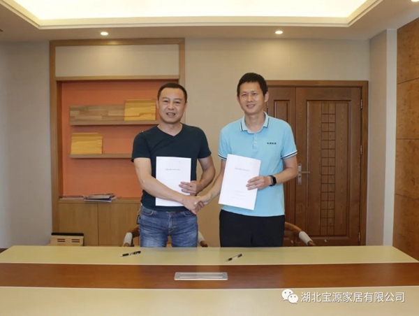 宝源地板开启创新 线上线下新融合