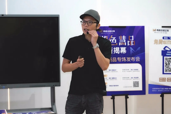 玛格全屋定制新品惊艳出圈 潮色慧品引爆全场