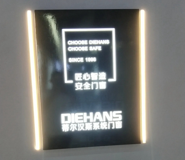 DIEHANS蒂尔汉斯河南洛阳国际馆试营业 DIEHANS蒂尔汉斯河南洛阳国际馆试营业