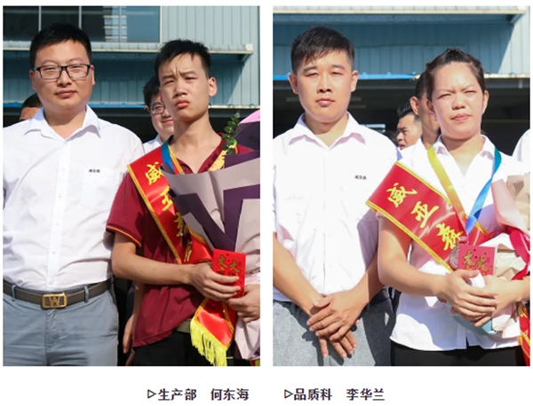 威亚森门窗总部第二季度企业标兵表彰会圆满结束