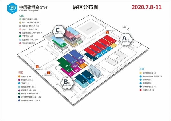 拜勒尼广州建博会展馆效果图欣赏