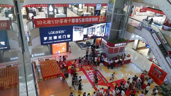 罗兰德式门窗惠州淡水专卖店盛大开业