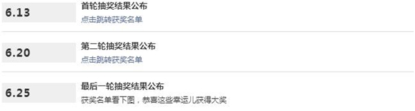 美居乐全国联动第9季圆满结束 百城千店目标121.9%超额完成