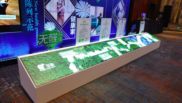 2020年圣象集团营销工作会议圆满召开