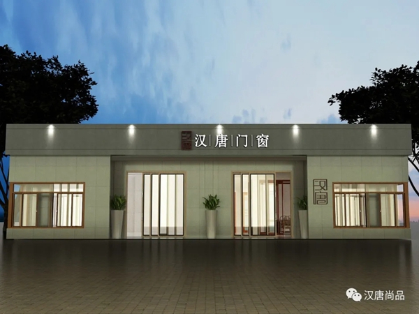 汉唐门窗:怎么提高门窗加盟代理商的核心能力?