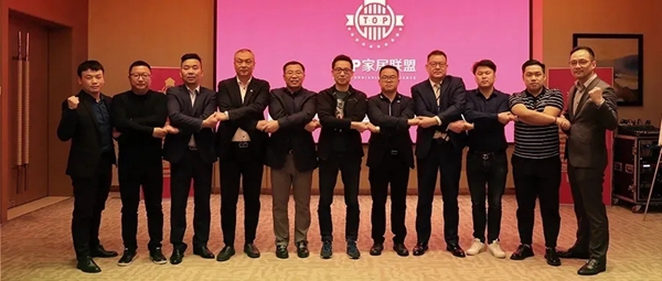 皇派门窗喜获首届斯坦云杯 最具影响力领袖品牌