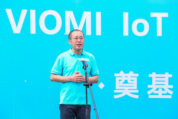 云米全屋互联网家电科技园落户顺德 引领周边产业升级