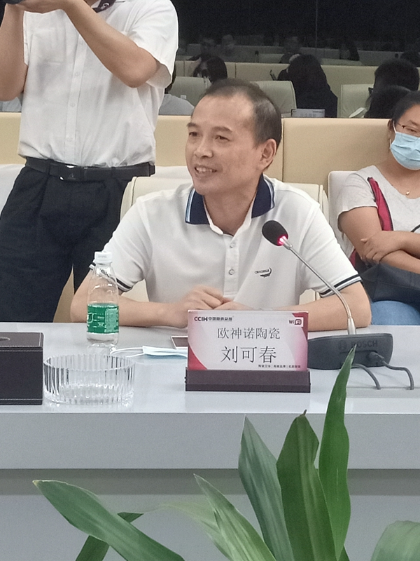 “2020中国岩值榜”盛大揭晓,欧神诺取得“岩板十大品牌”称号